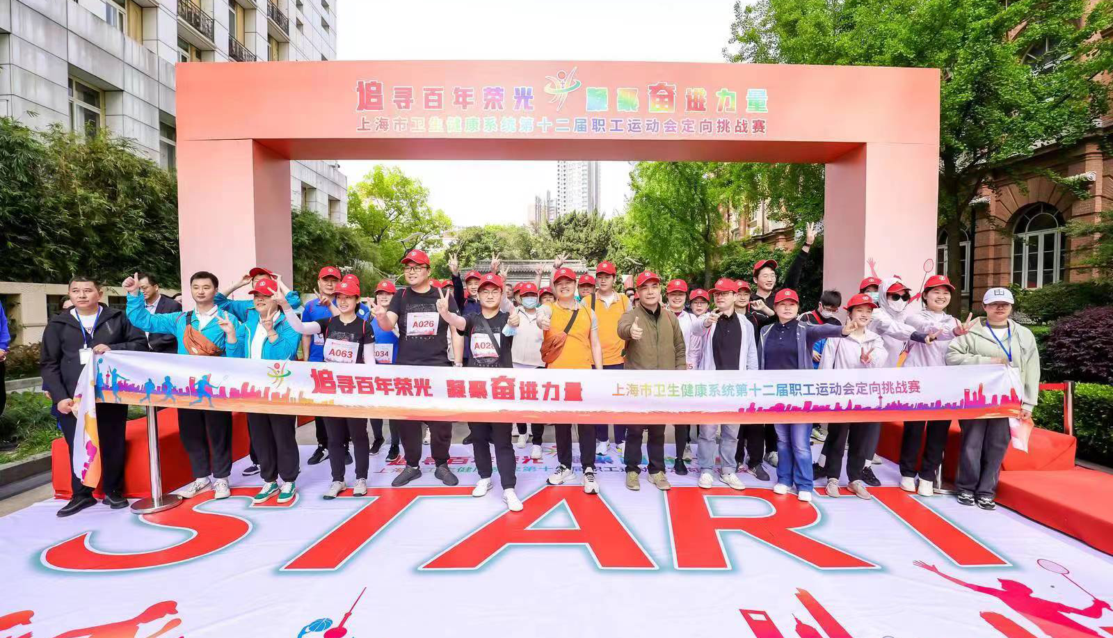 趣味定向賽|企業職工趣味定向挑戰賽活動！