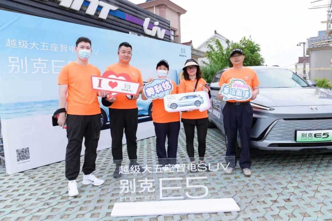 “別克杯”2023年上海市職工趣味運動會暨上海市職工徒步趣味定向賽精彩回顧！